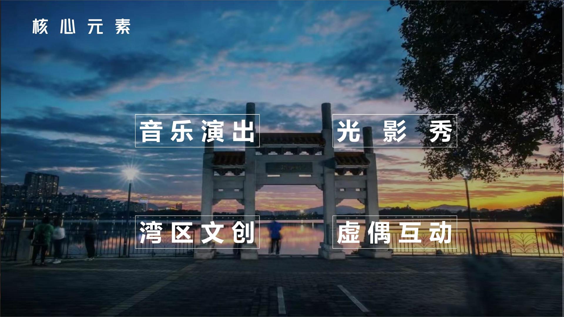 盛世星空文化联合中国传媒大学成立“文化创新研究中心”